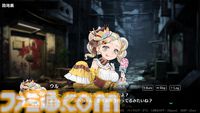 『オールインアビス イカサマサバキ』2025年4月10日に発売決定。イカサマを暴かないと絶対に勝てないポーカーバトル