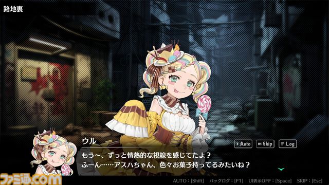 『オールインアビス イカサマサバキ』2025年4月10日に発売決定。イカサマを暴かないと絶対に勝てないポーカーバトル