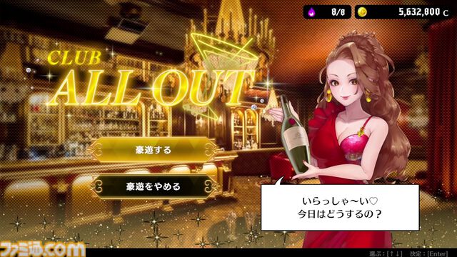 『オールインアビス イカサマサバキ』2025年4月10日に発売決定。イカサマを暴かないと絶対に勝てないポーカーバトル