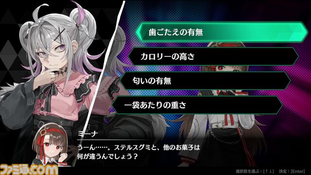 『オールインアビス イカサマサバキ』2025年4月10日に発売決定。イカサマを暴かないと絶対に勝てないポーカーバトル