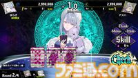 『オールインアビス イカサマサバキ』2025年4月10日に発売決定。イカサマを暴かないと絶対に勝てないポーカーバトル