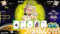 『オールインアビス イカサマサバキ』2025年4月10日に発売決定。イカサマを暴かないと絶対に勝てないポーカーバトル