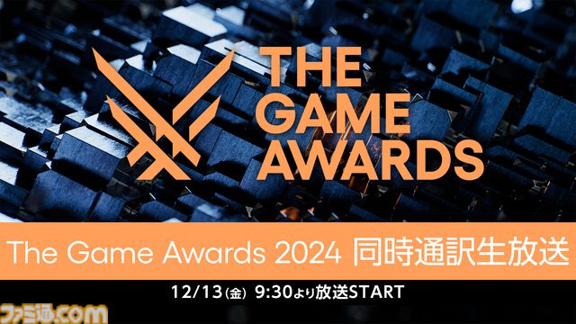 【The Game Awards 2024】日本語同時通訳付き生放送がニコ生で12月13日9時30分より実施。GOTY候補は『黒神話：悟空』『メタファー』『エルデンリング』DLCなど6作