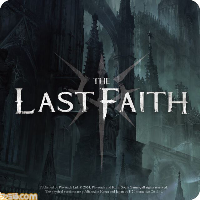 『The Last Faith: The Nycrux Edition』Switch、PS5向けに7月4日より発売。ソウルライクの無慈悲なバトル、処刑アクションを楽しめる2Dアクション