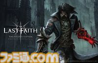 『The Last Faith: The Nycrux Edition』Switch、PS5向けに7月4日より発売。ソウルライクの無慈悲なバトル、処刑アクションを楽しめる2Dアクション