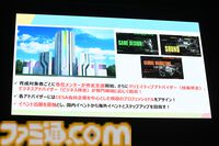 “トップゲームクリエイターズ・アカデミー”キーパーソンインタビュー。この人材育成プログラムで「ゲーム作りに本気で取り組みたい！」という溢れるエネルギーをぶつけてほしい【TGCA】