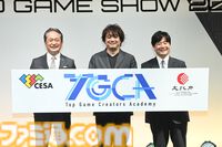 “トップゲームクリエイターズ・アカデミー”キーパーソンインタビュー。この人材育成プログラムで「ゲーム作りに本気で取り組みたい！」という溢れるエネルギーをぶつけてほしい【TGCA】
