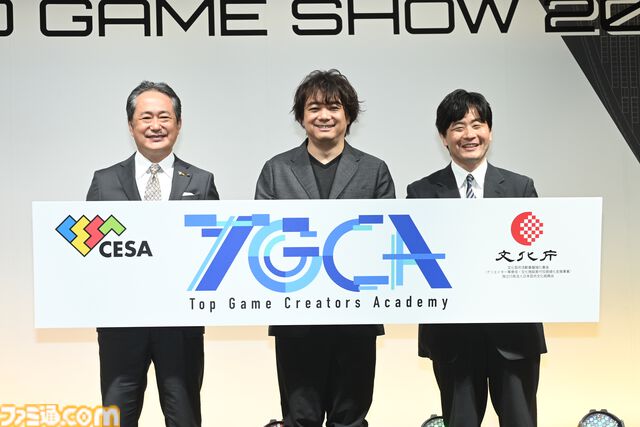 “トップゲームクリエイターズ・アカデミー”キーパーソンインタビュー。この人材育成プログラムで「ゲーム作りに本気で取り組みたい！」という溢れるエネルギーをぶつけてほしい【TGCA】