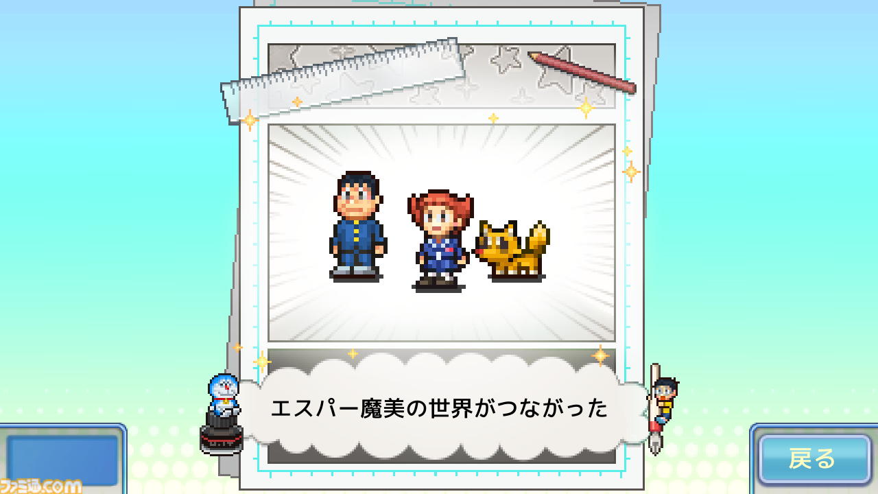 『ドラえもんのどら焼き屋さん物語』Steam版が本日（12/9）発売。『パーマン』『キテレツ大百科』ほか藤子・F・不二雄キャラ大集合のどら焼き屋経営シミュレーション