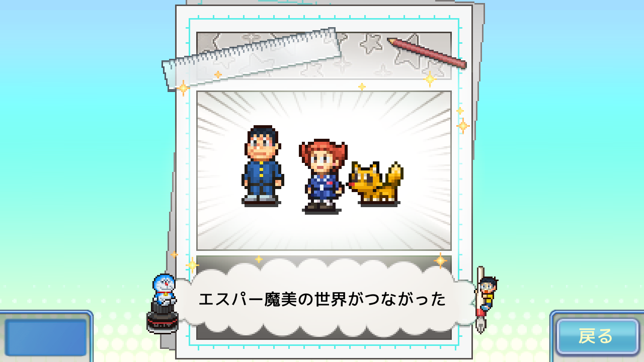 『ドラえもんのどら焼き屋さん物語』Steam版が本日（12/9）発売。『パーマン』『キテレツ大百科』ほか藤子・F・不二雄キャラ大集合のどら焼き屋経営シミュレーション