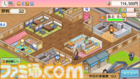 『ドラえもんのどら焼き屋さん物語』Steam版が本日（12/9）発売。『パーマン』『キテレツ大百科』ほか藤子・F・不二雄キャラ大集合のどら焼き屋経営シミュレーション
