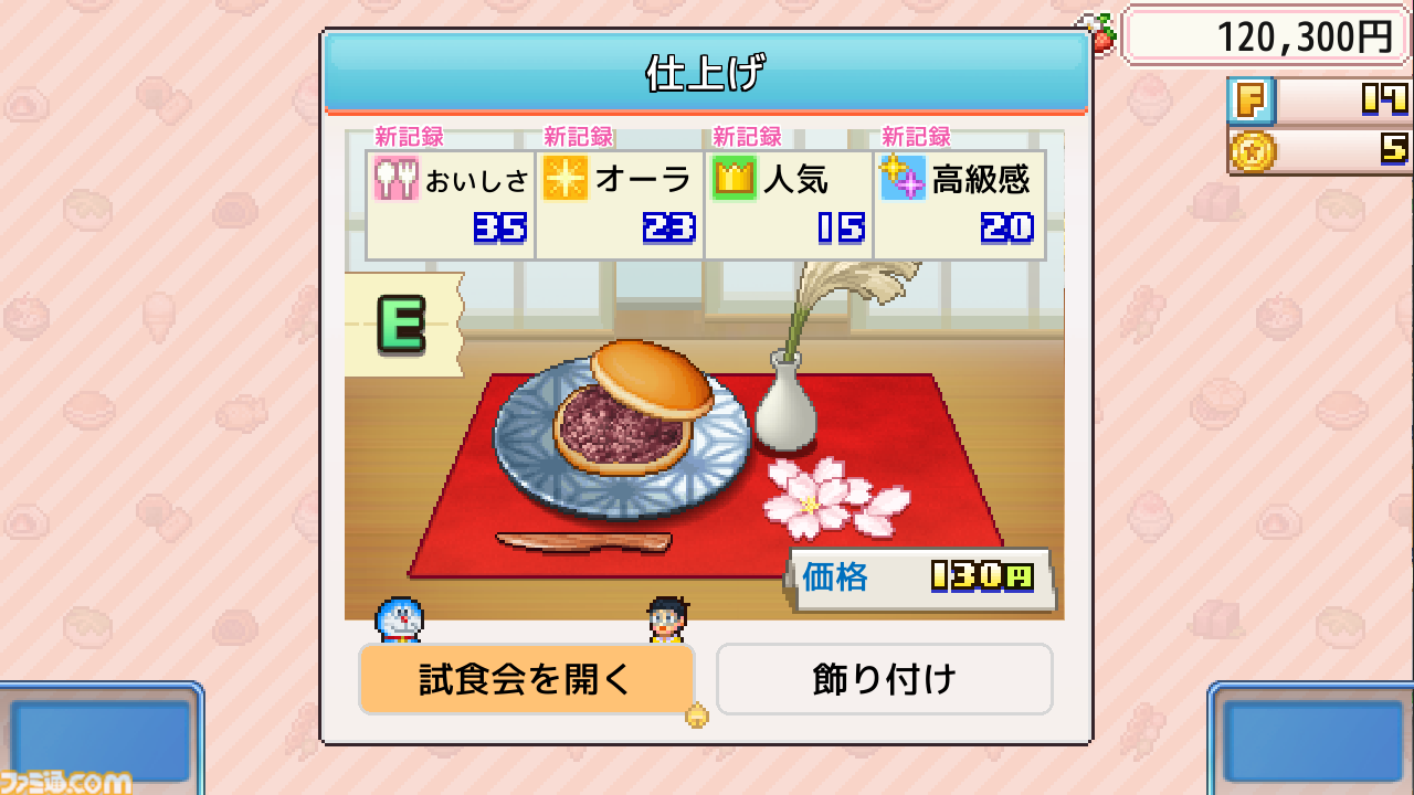 『ドラえもんのどら焼き屋さん物語』Steam版が本日（12/9）発売。『パーマン』『キテレツ大百科』ほか藤子・F・不二雄キャラ大集合のどら焼き屋経営シミュレーション