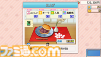 『ドラえもんのどら焼き屋さん物語』Steam版が本日（12/9）発売。『パーマン』『キテレツ大百科』ほか藤子・F・不二雄キャラ大集合のどら焼き屋経営シミュレーション