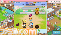 『ドラえもんのどら焼き屋さん物語』Steam版が本日（12/9）発売。『パーマン』『キテレツ大百科』ほか藤子・F・不二雄キャラ大集合のどら焼き屋経営シミュレーション