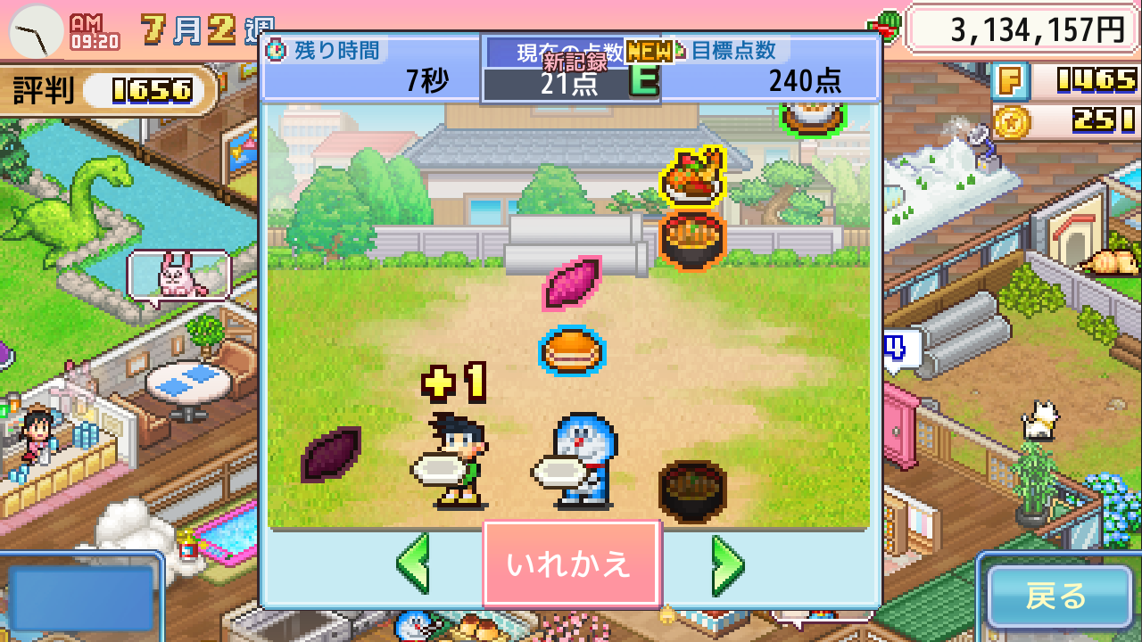 『ドラえもんのどら焼き屋さん物語』Steam版が本日（12/9）発売。『パーマン』『キテレツ大百科』ほか藤子・F・不二雄キャラ大集合のどら焼き屋経営シミュレーション