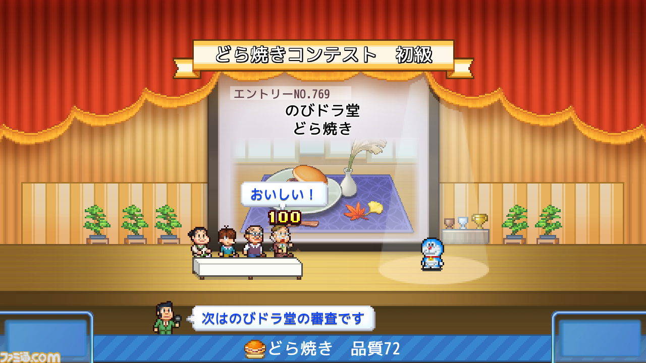 『ドラえもんのどら焼き屋さん物語』Steam版が本日（12/9）発売。『パーマン』『キテレツ大百科』ほか藤子・F・不二雄キャラ大集合のどら焼き屋経営シミュレーション