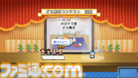 『ドラえもんのどら焼き屋さん物語』Steam版が本日（12/9）発売。『パーマン』『キテレツ大百科』ほか藤子・F・不二雄キャラ大集合のどら焼き屋経営シミュレーション