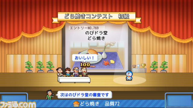 『ドラえもんのどら焼き屋さん物語』Steam版が本日（12/9）発売。『パーマン』『キテレツ大百科』ほか藤子・F・不二雄キャラ大集合のどら焼き屋経営シミュレーション