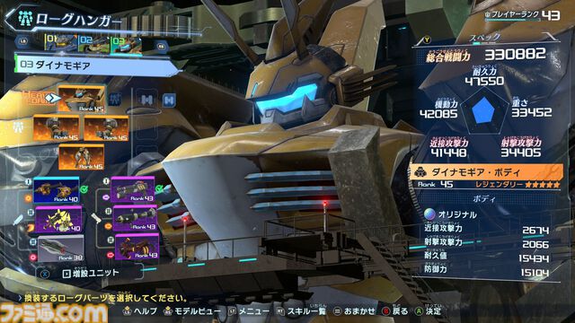 『メガトン級ムサシW（ワイアード）』は追加要素でさらに完成度を上げた集大成と呼べる作品。アニメ2期から地続きの新ストーリーはファンの俺に深く刺さりまくり