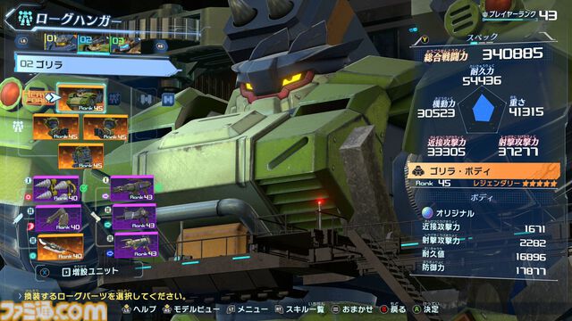 『メガトン級ムサシW（ワイアード）』は追加要素でさらに完成度を上げた集大成と呼べる作品。アニメ2期から地続きの新ストーリーはファンの俺に深く刺さりまくり