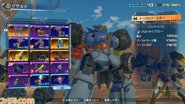 『メガトン級ムサシW（ワイアード）』は追加要素でさらに完成度を上げた集大成と呼べる作品。アニメ2期から地続きの新ストーリーはファンの俺に深く刺さりまくり