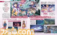 『ヘブバン』第五章中編開幕記念特集！ 東城つかさ役・天海由梨奈さんと朝倉可憐役・芹澤優さんの対談、麻枝 准氏を始めとした制作陣からのメッセージなど見どころ満載【先出し週刊ファミ通】