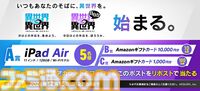 ロプラ新作『異世界∞異世界』（いせかいいせかい）が発表！ 多数の作品からさまざまなキャラクターが登場する。BBSも同時発表
