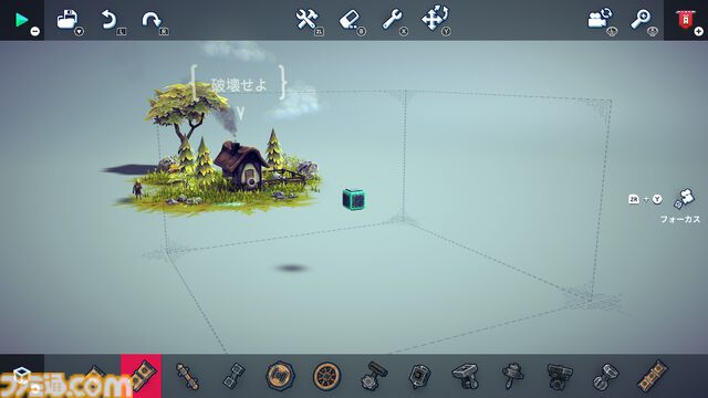 『Besiege - ビシージ -』レビュー。息抜きのつもりで遊ぶと徹夜不可避なマシン作りが楽しいビルド＆シミュレーション。“僕の考えた最強のマシン”を本当に作って遊べるのが楽しい