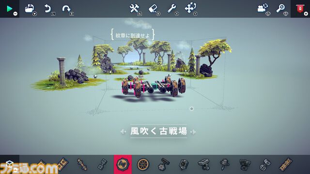 『Besiege - ビシージ -』レビュー。息抜きのつもりで遊ぶと徹夜不可避なマシン作りが楽しいビルド＆シミュレーション。“僕の考えた最強のマシン”を本当に作って遊べるのが楽しい