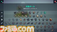 『Besiege - ビシージ -』レビュー。息抜きのつもりで遊ぶと徹夜不可避なマシン作りが楽しいビルド＆シミュレーション。“僕の考えた最強のマシン”を本当に作って遊べるのが楽しい