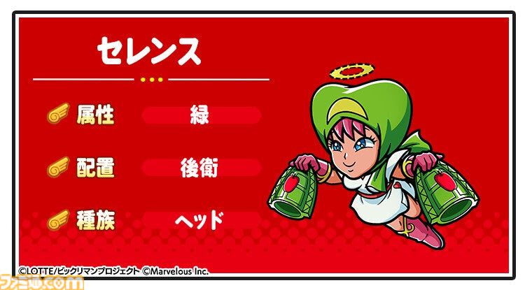 中村憲剛　ビックリマンコラボシール 中村憲剛ビックリマンコラボシール - メルカリ