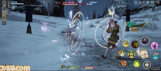 『FF14モバイル』ジョブトレイラー公開。新生エオルゼア初期のバトルジョブ全9種が登場。ひとつのボタンでコンボをくり出す様子や、召喚のエギを選択するオリジナルのUIも