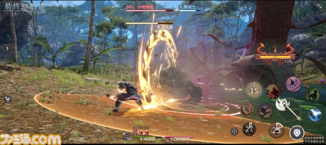 『FF14モバイル』ジョブトレイラー公開。新生エオルゼア初期のバトルジョブ全9種が登場。ひとつのボタンでコンボをくり出す様子や、召喚のエギを選択するオリジナルのUIも
