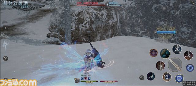 『FF14モバイル』ジョブトレイラー公開。新生エオルゼア初期のバトルジョブ全9種が登場。ひとつのボタンでコンボをくり出す様子や、召喚のエギを選択するオリジナルのUIも