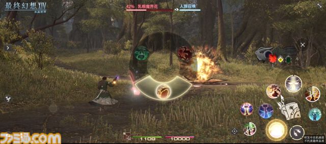 『FF14モバイル』ジョブトレイラー公開。新生エオルゼア初期のバトルジョブ全9種が登場。ひとつのボタンでコンボをくり出す様子や、召喚のエギを選択するオリジナルのUIも