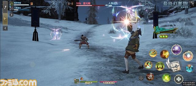 『FF14モバイル』ジョブトレイラー公開。新生エオルゼア初期のバトルジョブ全9種が登場。ひとつのボタンでコンボをくり出す様子や、召喚のエギを選択するオリジナルのUIも