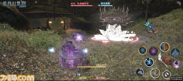 『FF14モバイル』ジョブトレイラー公開。新生エオルゼア初期のバトルジョブ全9種が登場。ひとつのボタンでコンボをくり出す様子や、召喚のエギを選択するオリジナルのUIも