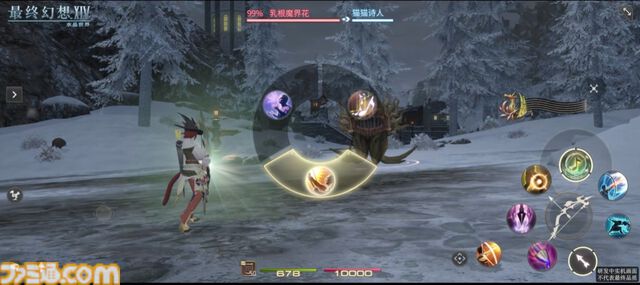 『FF14モバイル』ジョブトレイラー公開。新生エオルゼア初期のバトルジョブ全9種が登場。ひとつのボタンでコンボをくり出す様子や、召喚のエギを選択するオリジナルのUIも