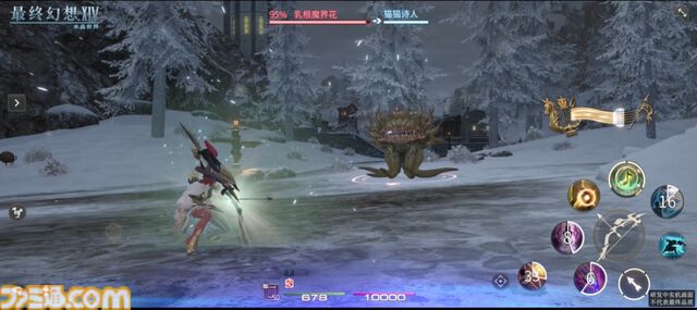 『FF14モバイル』ジョブトレイラー公開。新生エオルゼア初期のバトルジョブ全9種が登場。ひとつのボタンでコンボをくり出す様子や、召喚のエギを選択するオリジナルのUIも