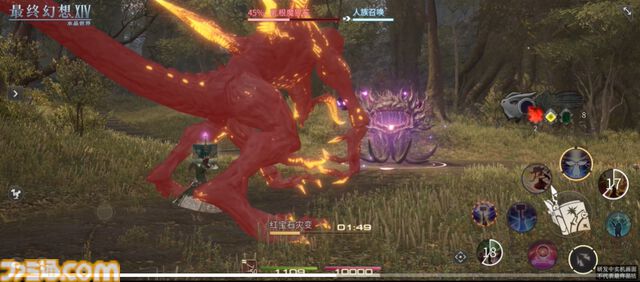 『FF14モバイル』ジョブトレイラー公開。新生エオルゼア初期のバトルジョブ全9種が登場。ひとつのボタンでコンボをくり出す様子や、召喚のエギを選択するオリジナルのUIも