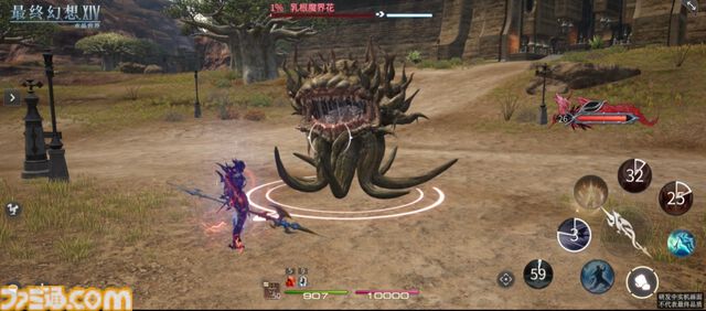 『FF14モバイル』ジョブトレイラー公開。新生エオルゼア初期のバトルジョブ全9種が登場。ひとつのボタンでコンボをくり出す様子や、召喚のエギを選択するオリジナルのUIも