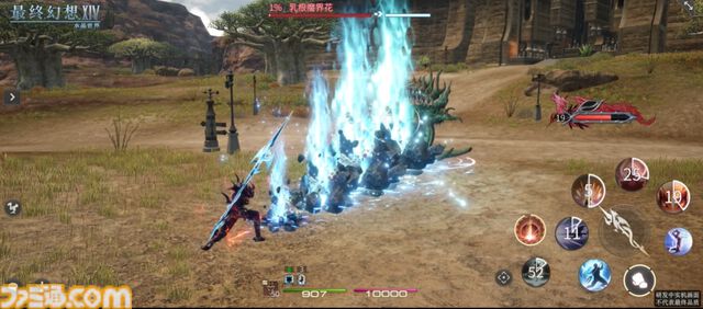 『FF14モバイル』ジョブトレイラー公開。新生エオルゼア初期のバトルジョブ全9種が登場。ひとつのボタンでコンボをくり出す様子や、召喚のエギを選択するオリジナルのUIも