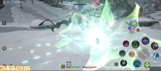 『FF14モバイル』ジョブトレイラー公開。新生エオルゼア初期のバトルジョブ全9種が登場。ひとつのボタンでコンボをくり出す様子や、召喚のエギを選択するオリジナルのUIも