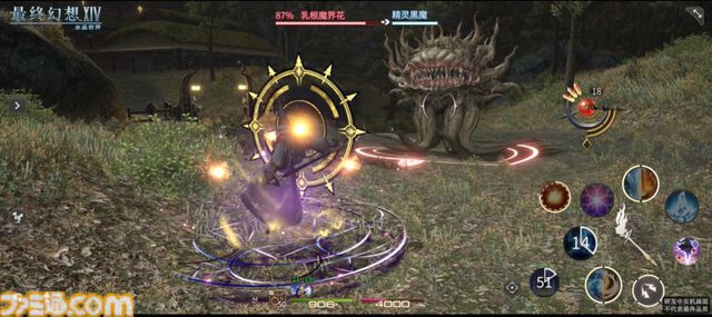 『FF14モバイル』ジョブトレイラー公開。新生エオルゼア初期のバトルジョブ全9種が登場。ひとつのボタンでコンボをくり出す様子や、召喚のエギを選択するオリジナルのUIも