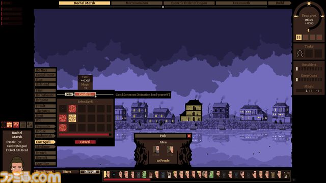 “深きもの”と村人を交配『Marry a Deep One: Innsmouth Simulator』おぞましき混血を増やす因習村シミュレーションは『クトルゥフ神話』の影響大