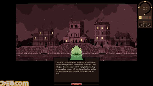 “深きもの”と村人を交配『Marry a Deep One: Innsmouth Simulator』おぞましき混血を増やす因習村シミュレーションは『クトルゥフ神話』の影響大