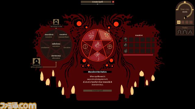 “深きもの”と村人を交配『Marry a Deep One: Innsmouth Simulator』おぞましき混血を増やす因習村シミュレーションは『クトルゥフ神話』の影響大