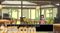 『ミステリーの歩き方』連作アドベンチャー第1弾が明日（12/12）発売。美しい避暑地で30年前に起きた殺人事件の真相を探る。“過去視”で暴く、秘密と真実