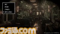 『ミステリーの歩き方』連作アドベンチャー第1弾が明日（12/12）発売。美しい避暑地で30年前に起きた殺人事件の真相を探る。“過去視”で暴く、秘密と真実