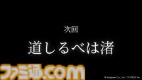 『ミステリーの歩き方』連作アドベンチャー第1弾が明日（12/12）発売。美しい避暑地で30年前に起きた殺人事件の真相を探る。“過去視”で暴く、秘密と真実